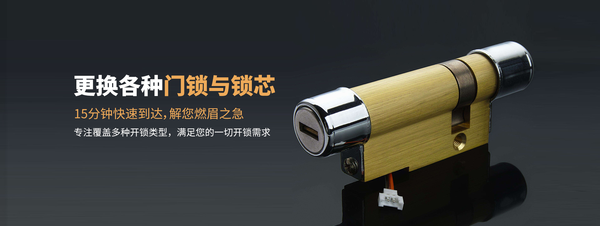 巢湖和县banner03